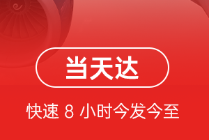 玉龙航空邮寄航空货运公司【机场