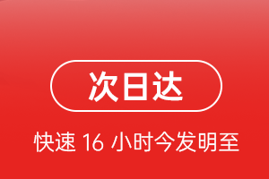 玉龙航空邮寄航空货运 航空货运