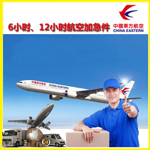 玉龙航空邮寄公司谈空运的四大作用是什么